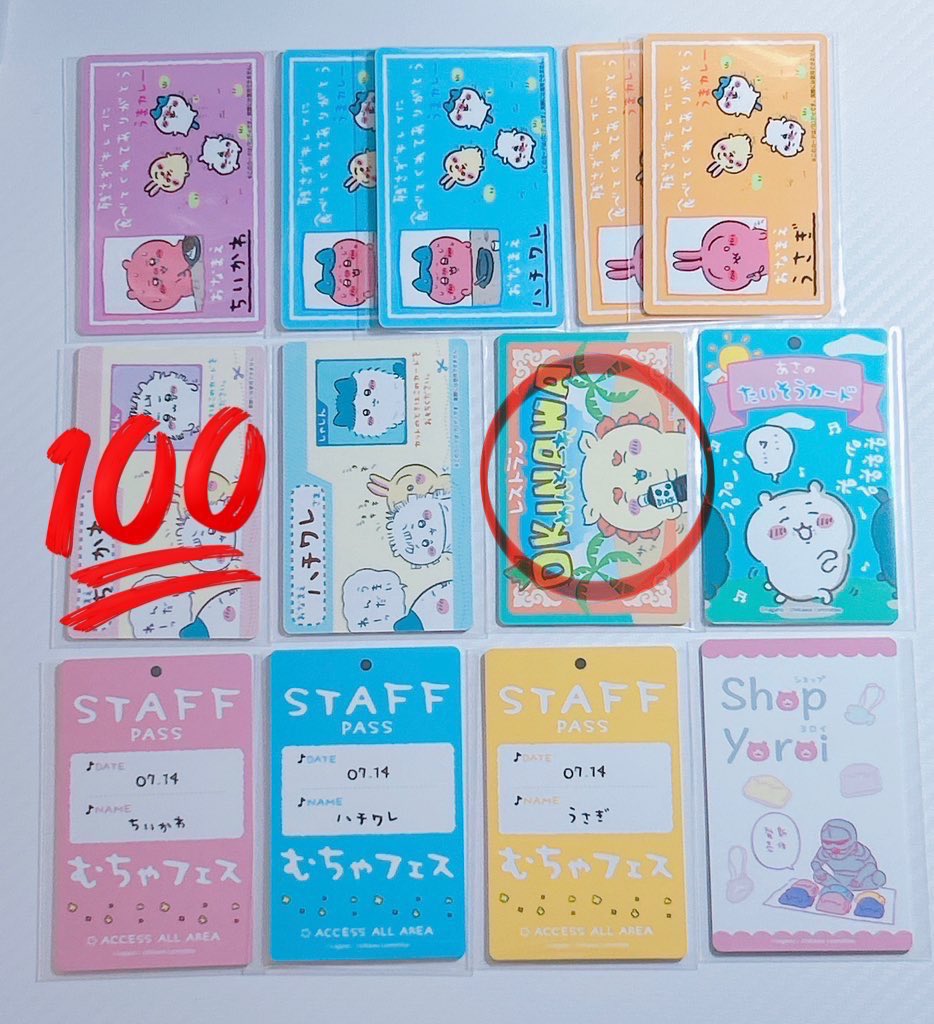 naaa@取引 tweet media