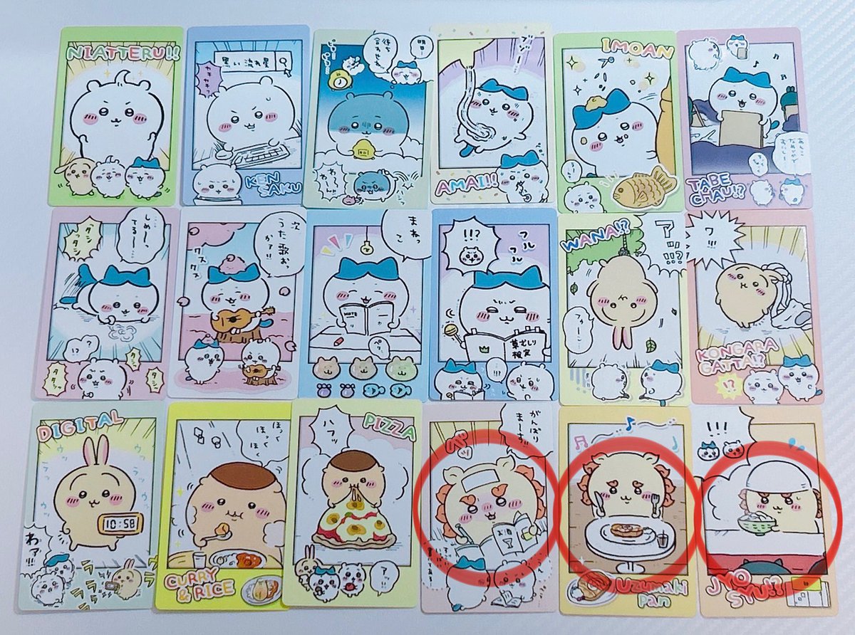 naaa@取引 tweet media