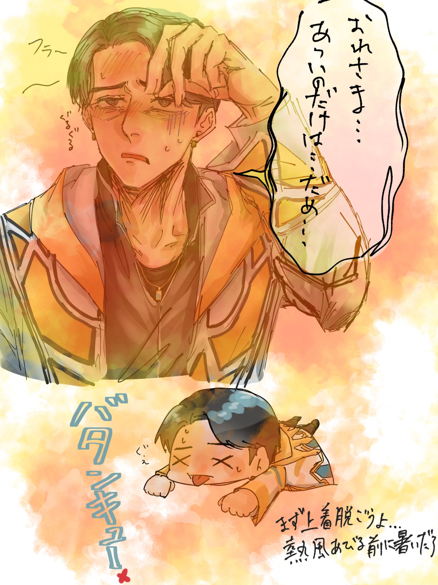 ん！様　お打ち合わせページ 十和(難民ver) (@Xie0914) / X