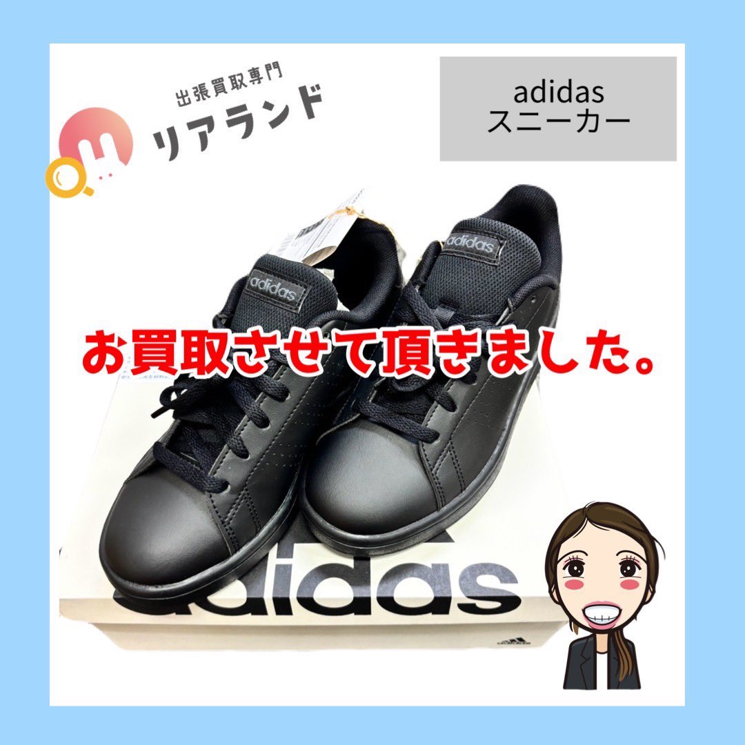 Realand0489's tweet photo. *   #足立区出張買取
*   #出張買取足立区
*   #足立区買取
*   #買取足立区
*   #足立区リサイクル
#女性査定員 https://t.co/oIAsw8J2wn