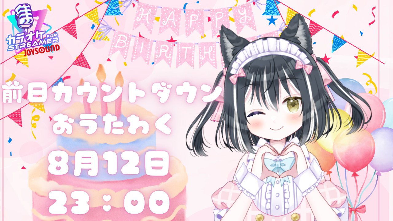 うい ※10月末までにお届け 愛威狼まお🐺🖤新人Vtuver on X: 