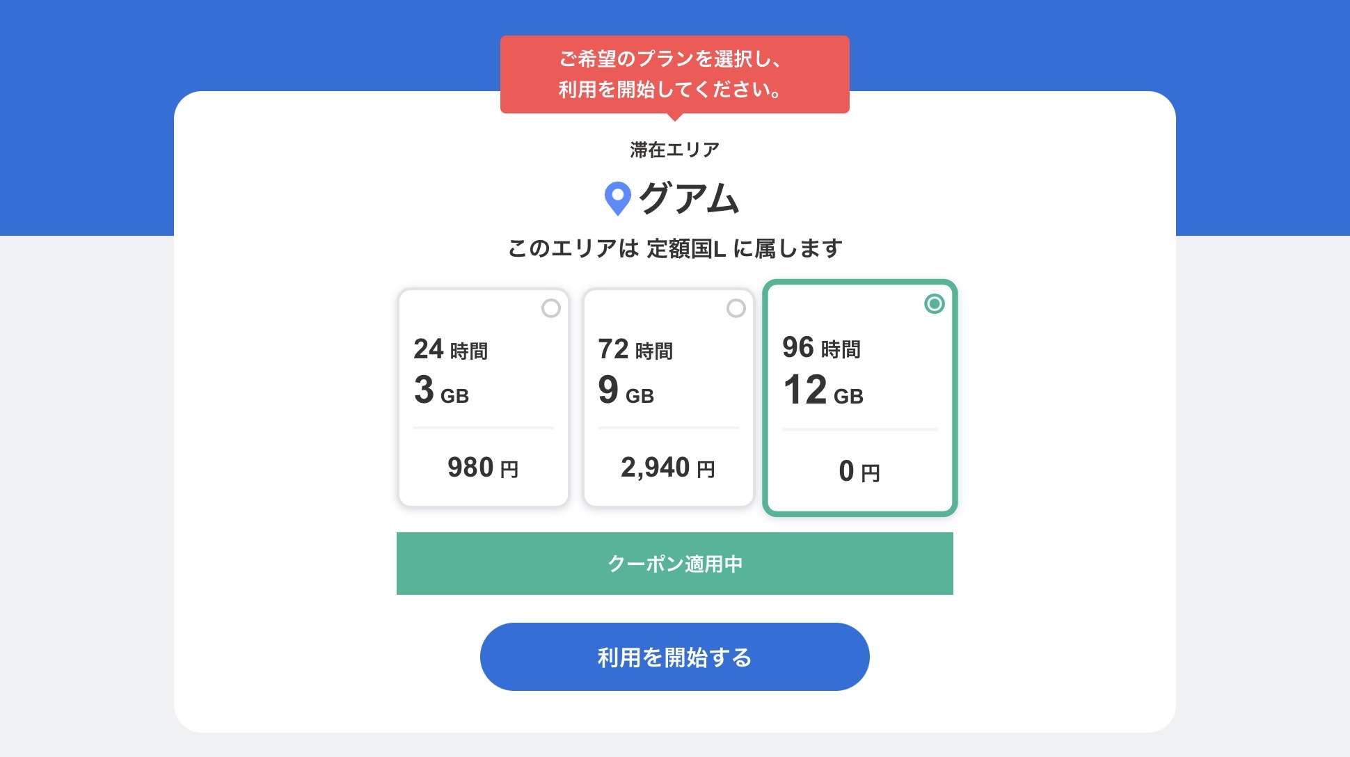 A賞他まとめ売り Junya ISHINO/石野純也 on X: 