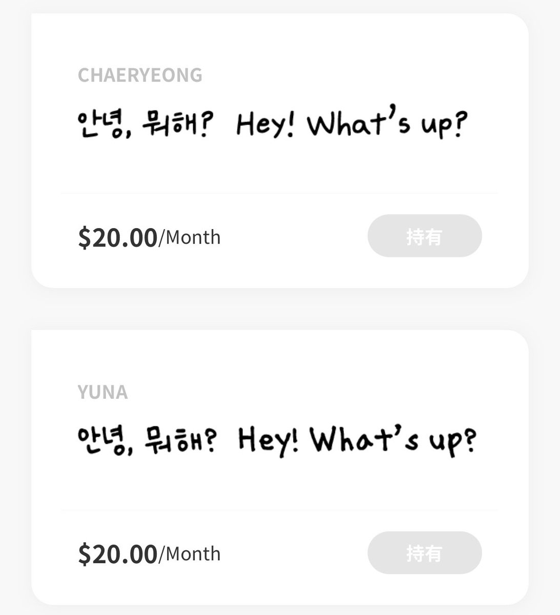 ahmaoah_aha's tweet image. ALL IN 있지

안 사면 후회할 거야 ㅎㅎ.

#ITZYbubble #bubbleFONT