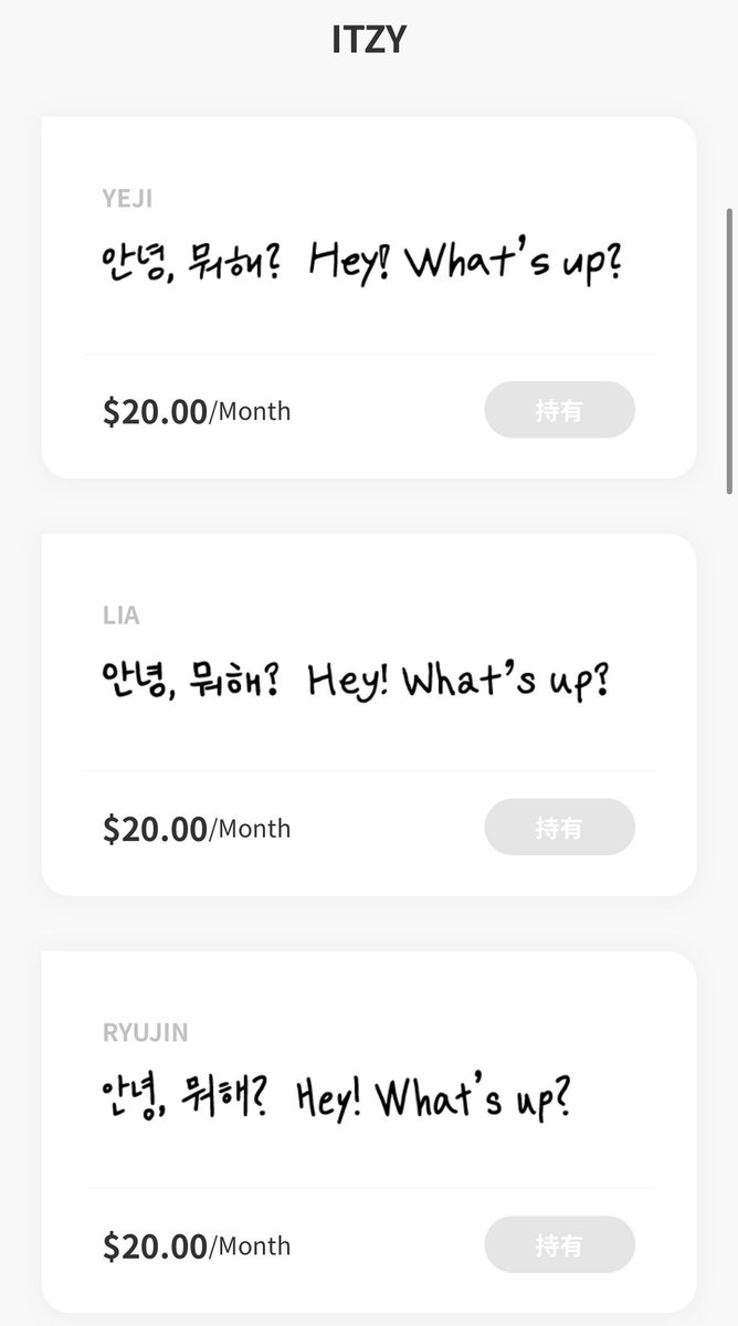 ahmaoah_aha's tweet image. ALL IN 있지

안 사면 후회할 거야 ㅎㅎ.

#ITZYbubble #bubbleFONT