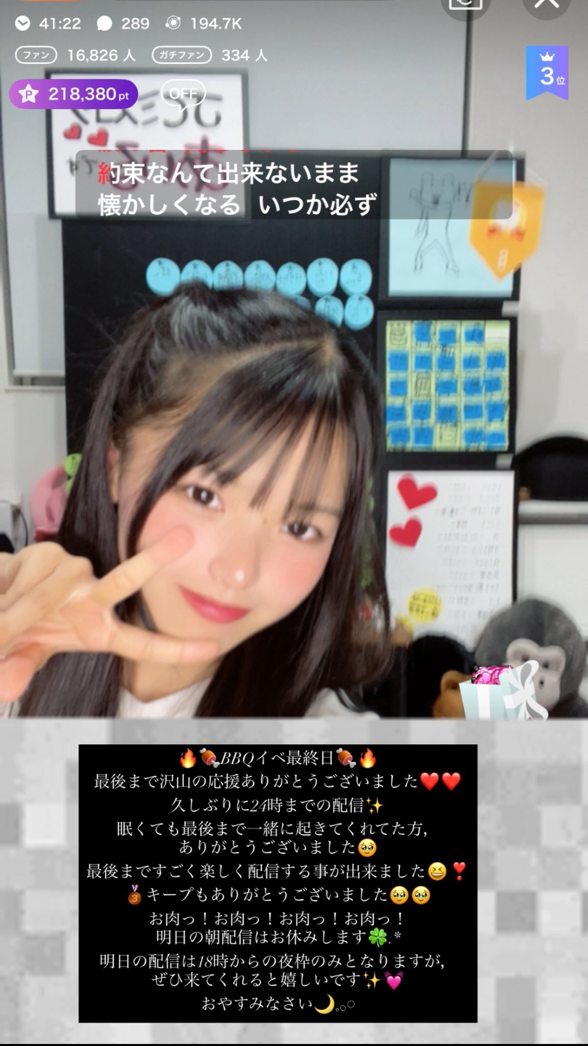 ありがとうございます♡ あいる🦍🩶 on X: 