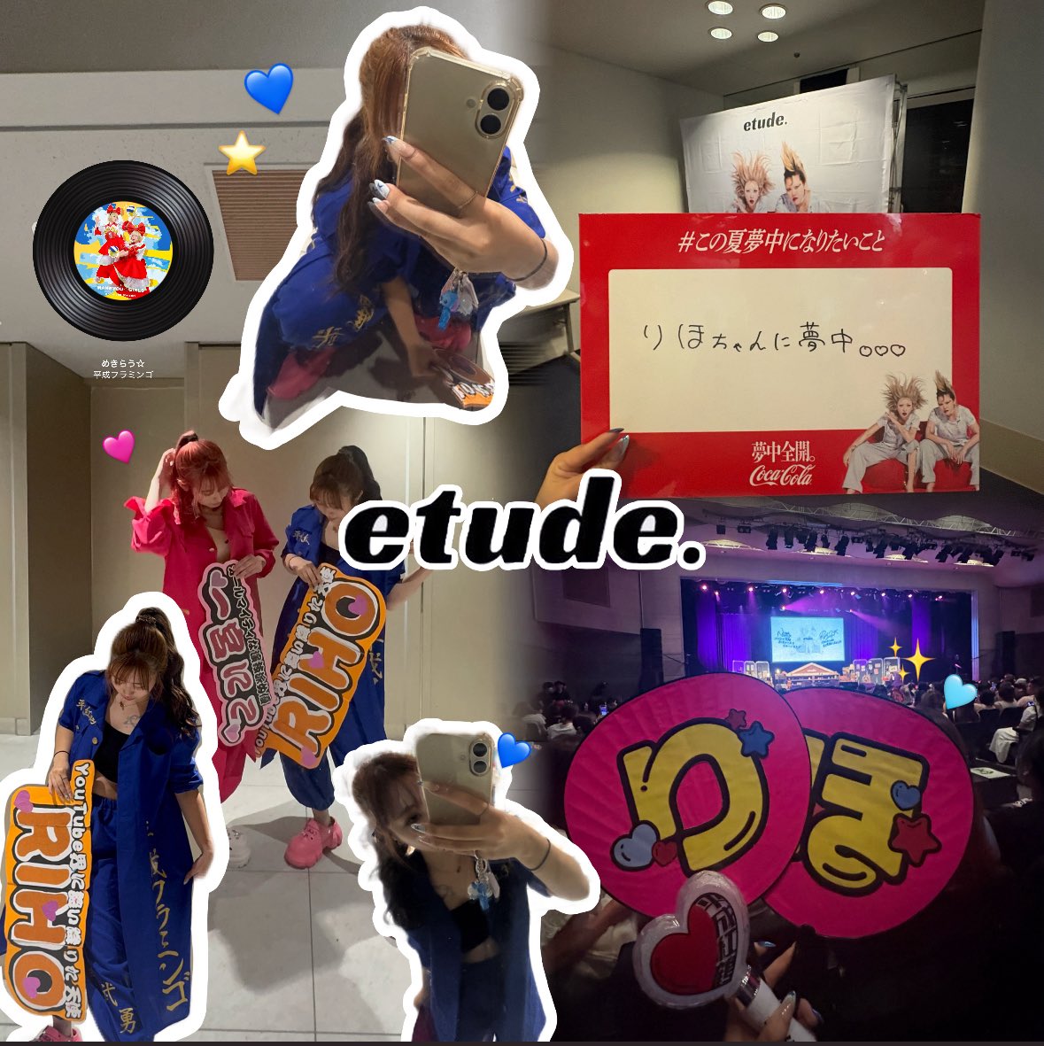 etude. Osaka☆
らすと特服〜〜✨️💙
 #平成フラミンゴ
<a href="/RinrinFlamingo/">RIHO</a> 📨💞