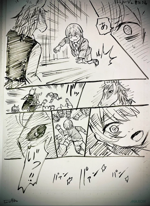 #100日チャレンジ 
#100DayChallenge 
day36

リストルージュ番外編
「ロテと5人の世話役」26 