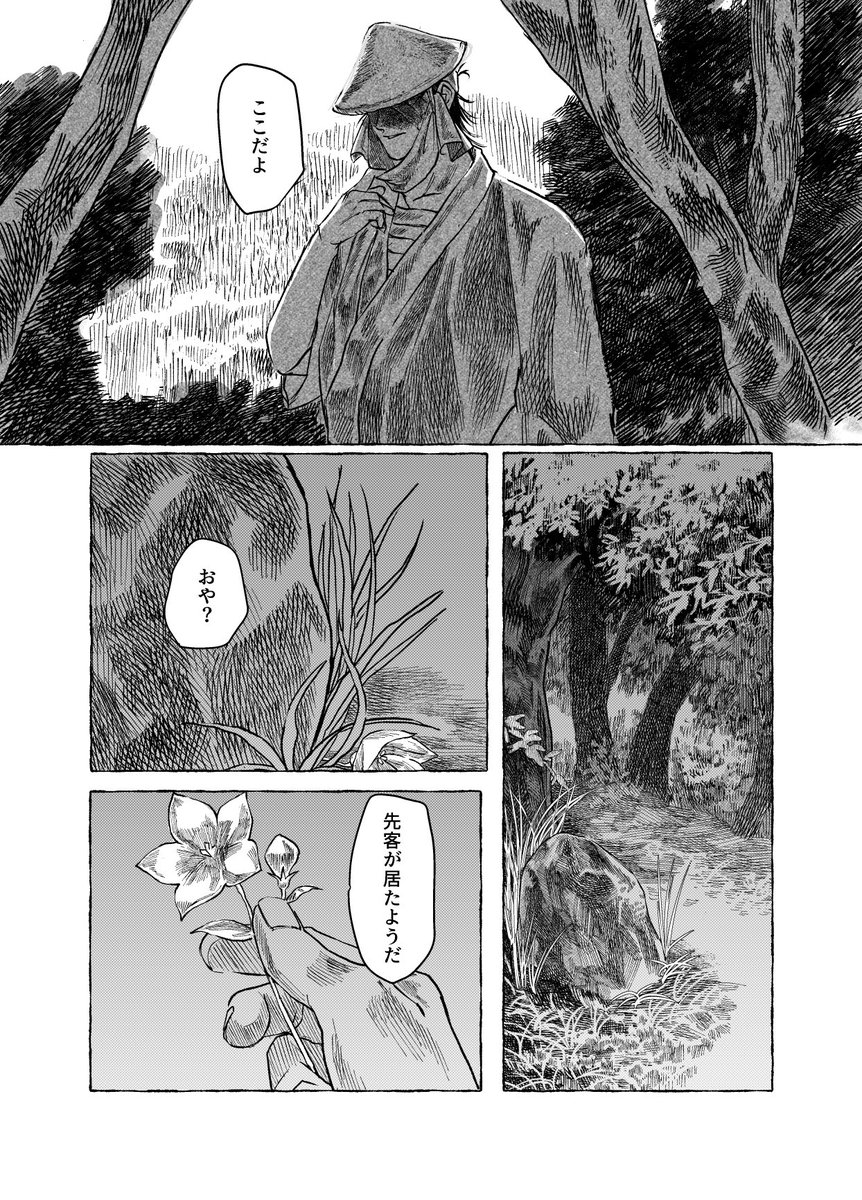 にゃほい@9/21東5ナ47b (@nyahoimaru) / X