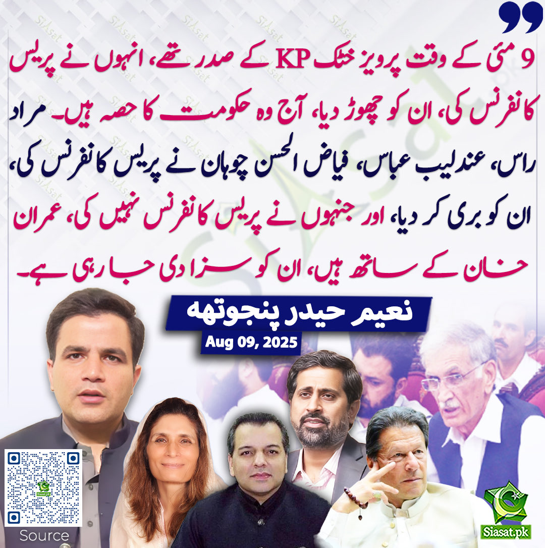 ARYSabirShakir's tweet photo. نومئی کی حقیقت https://t.co/E3yfvQA0mP