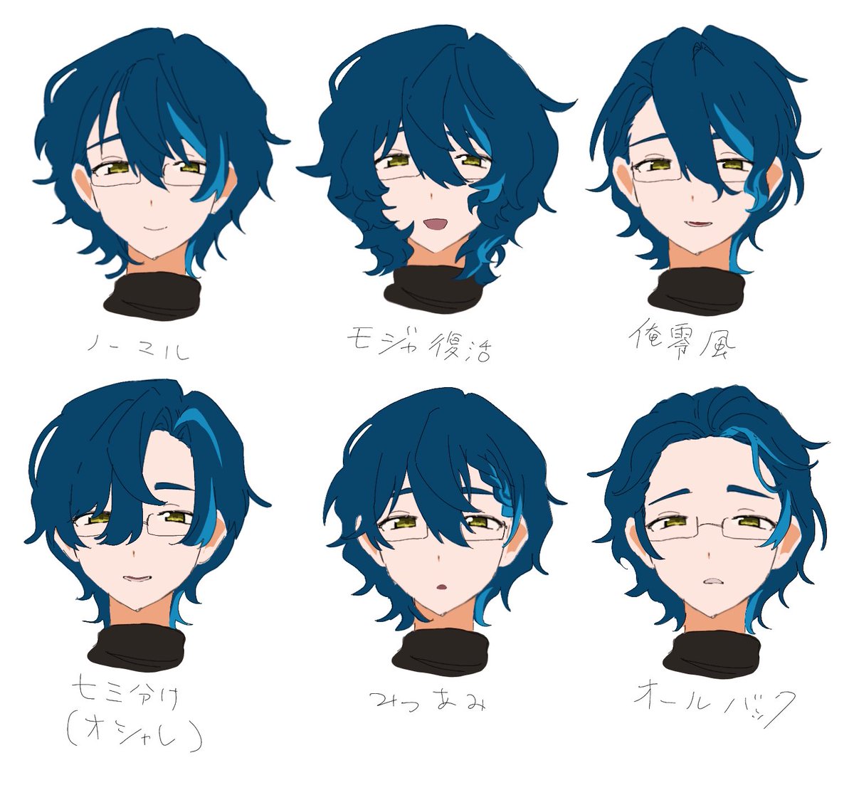 ヘアアレ予想大会