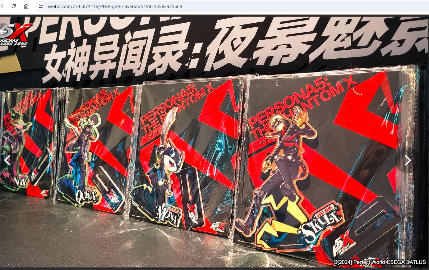 【非売品】DARTSLIVE ペルソナコラボ　アクリルキーホルダー ペルソナ×コラボ・グッズ・イベント情報 on X: 