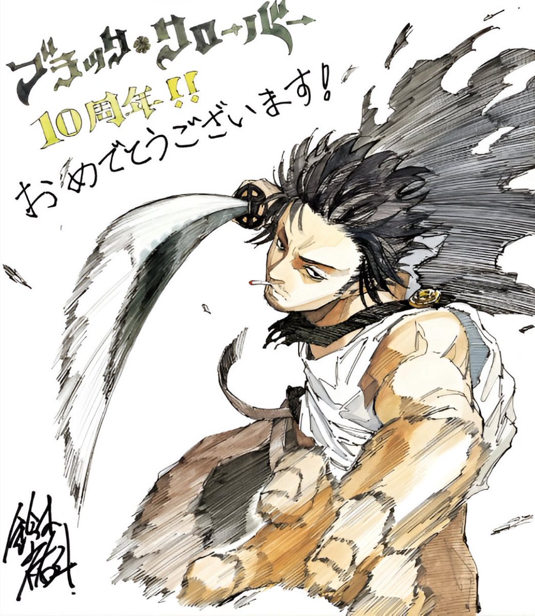 YUTO SUZUKI (SAKAMOTO DAYS) ILLUSTRATION FOR BLACK CLOVER'S 10TH YEAR ANNIVERSARY IN HQ