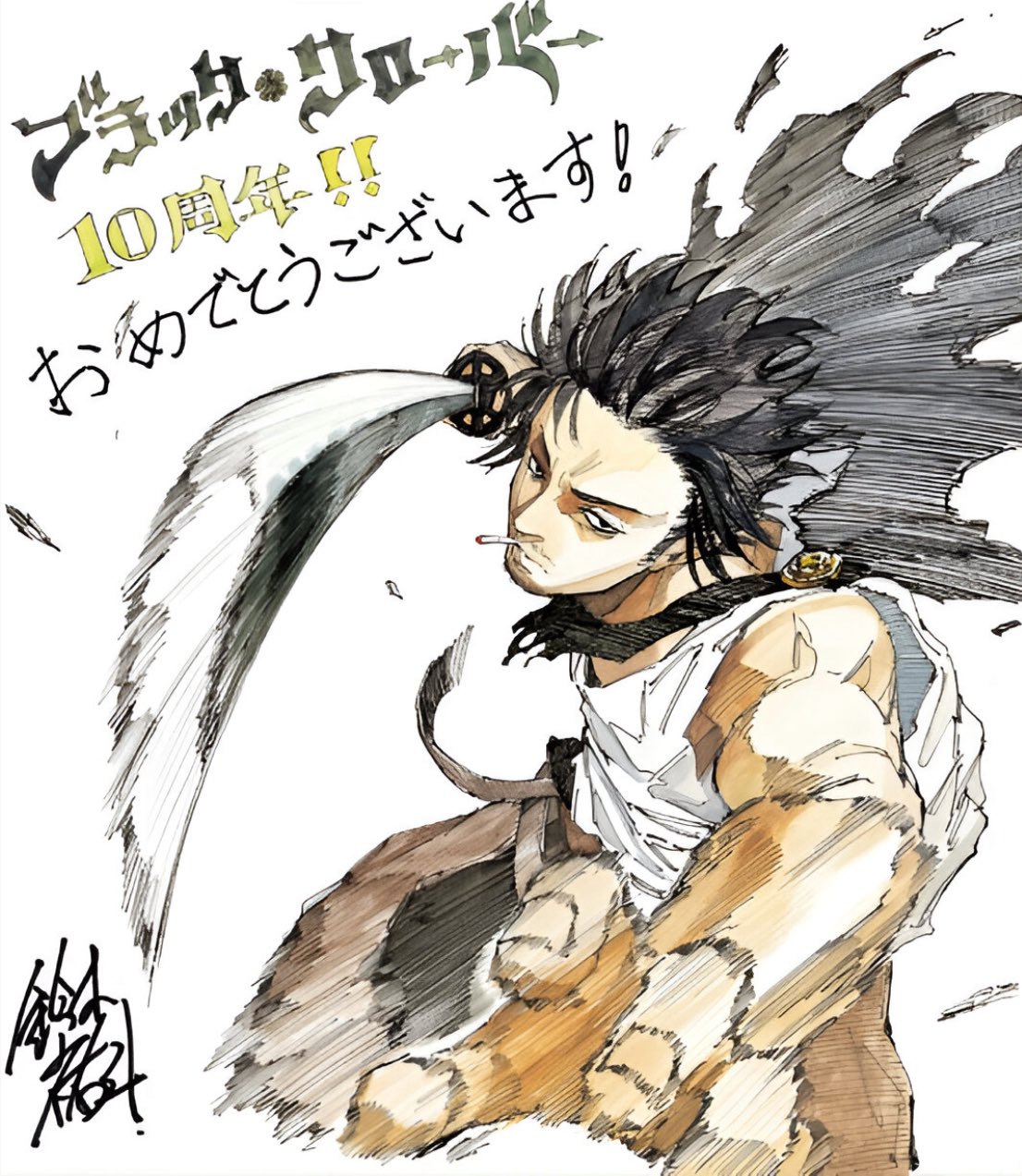 ヤミ団長 Amazon.co.jp: ブラッククローバー/ヤミ団長 : おもちゃ