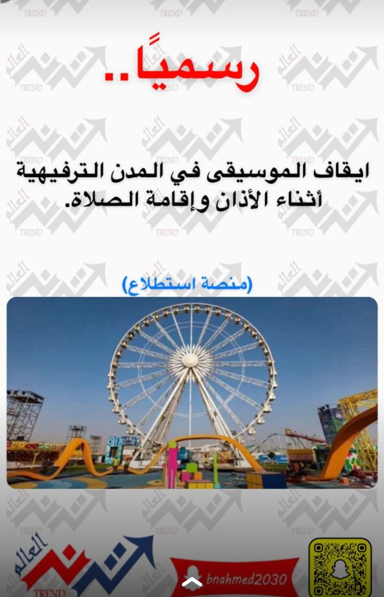 لولا الامــ🦋ـل❤️ tweet media