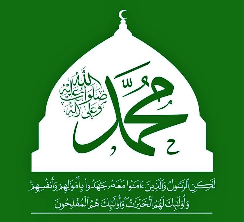 علق بأي عبارة تخص المناسبة العظيمة :