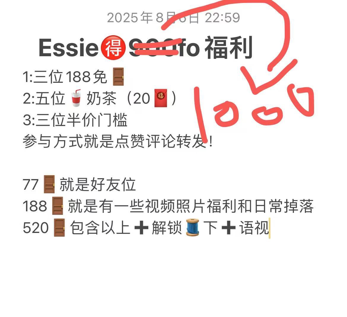 1000fo福利！开抽