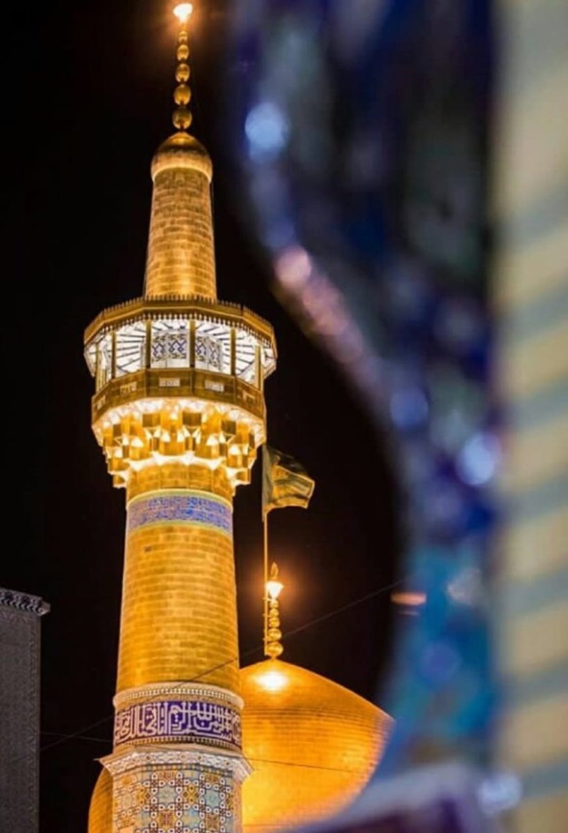 fatyma_devotion's tweet photo. Name: Ali
Title: Al-Raza
Born: Thursday 11th of Zilqad, at Madina
Father's Name: Moosa ibn Ja'far
Mother's Name: Ummul Baneen Najma
Died: At Mashad in Khorasan, on 17th Safar 203 AH Poisoned by Mamoon the Abbaside Caliph
Buried Mashad Iran
#شہادت_غریبِ_طوسؑ
...
'Imam Raza' https://t.co/qE3JyB0QA4