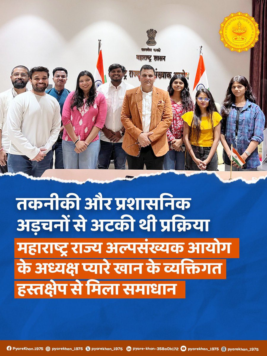 pyarekhan_1975's tweet photo. long-pending scholarships for 12 neo-Buddhist students from #Nagpur have now been approved. They have received financial assistance ranging from ₹52 lakh to ₹1 crore. They have secured admission to prestigious universities in the #UK and #Australia.

#minorityrights #PyareKhan https://t.co/9A7AQNKcua