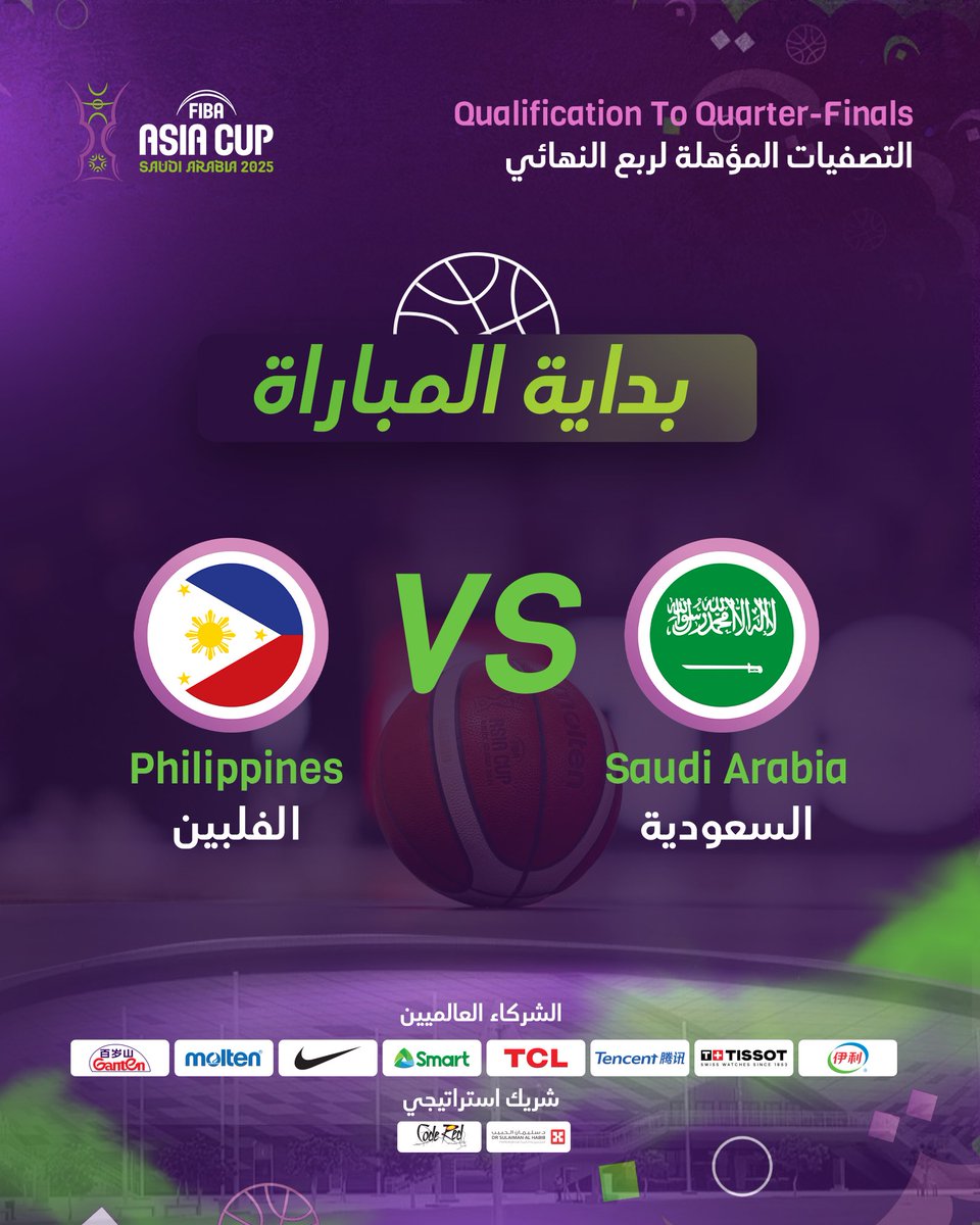 sbfksa's tweet photo. 🏁 | مباراة صقورنا الخضر في تصفيات ربع النهائي انطلقت. 

فالهم الفوز يارب 🦅 

#اهلًا_اسيا - #AsiaCup https://t.co/c1G1mAMKvh