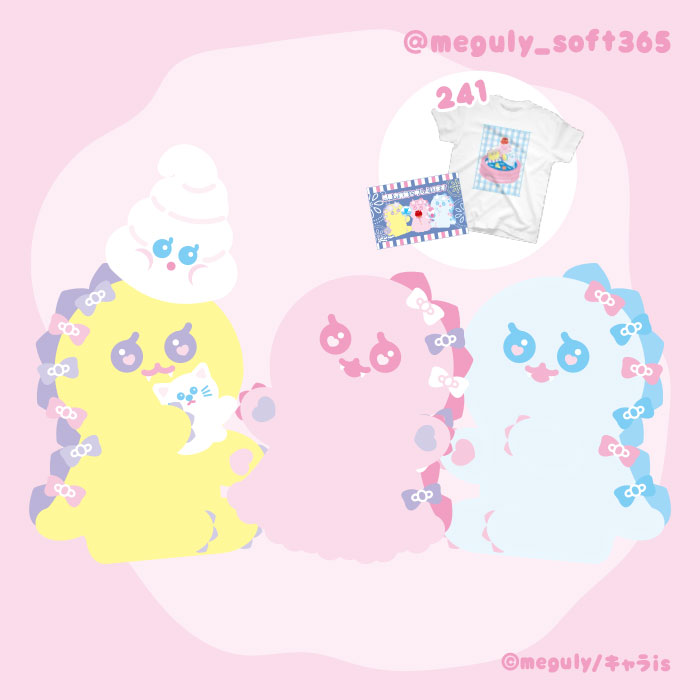 （🗒#ソフトクリームのあたまくん のメモ）

りぼんザウルスくんたちが
ティーシャツせんしゅけんに
さんか してるんだって！

りぼんぱ～ら～のてんちょうさんが
つくった はがきも いんさつしてみるね

👕kinkos.co.jp/news/tshirt202…
🗳デザイン部門241🦖/240🐼

#キンコーズ #Tシャツデザイン選手権