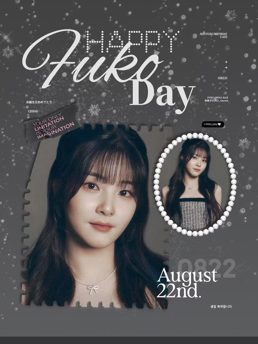 林枫子FUKO_Aurora tweet media