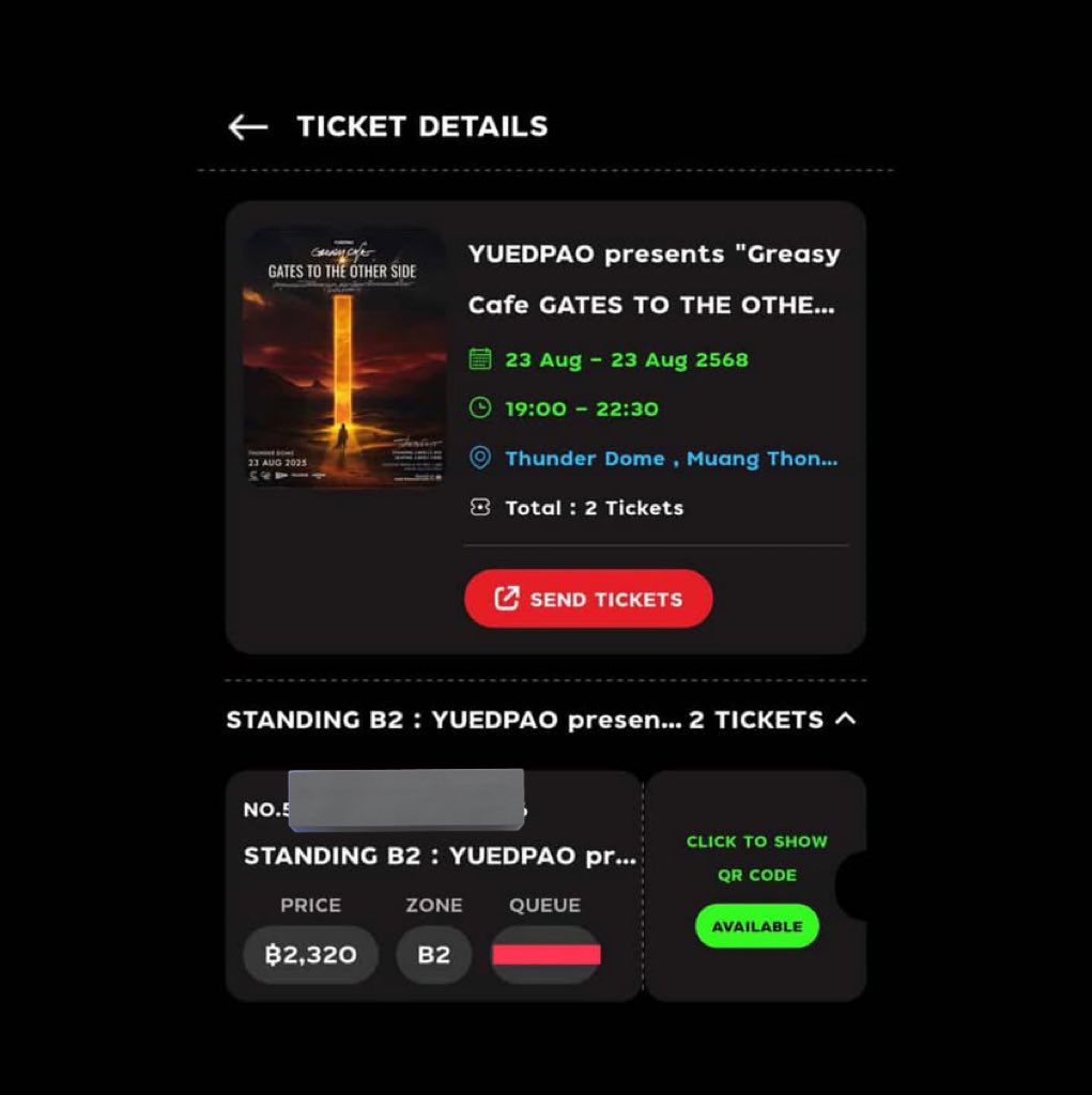 killmyjoyss's tweet photo. ปล่อยบัตร Greasy cafe 
📍23 สค ใบละ 2000 มี2ใบ
#greasycafegatestotheotherside #กรีซซี่คาเฟ่ #greasycafe #ส่งต่อบัตรคอน #ปล่อยบัตรคอน https://t.co/LH8wzRJpGX