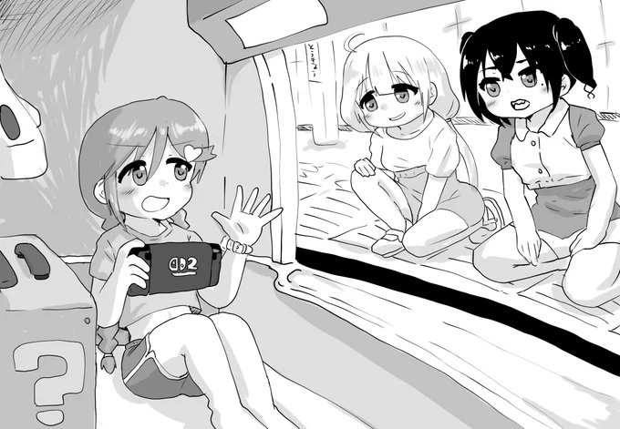 サンライズ瀬戸 