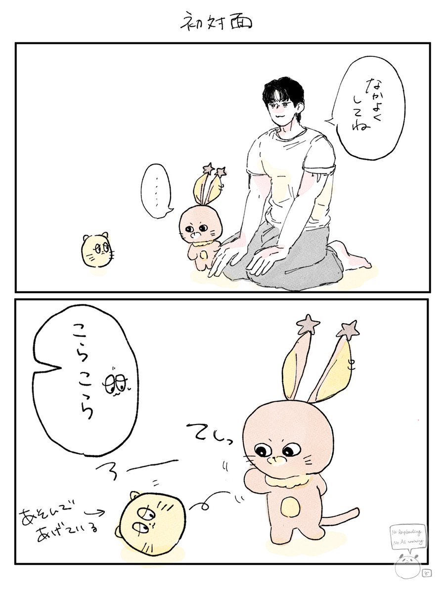 ebiten_musubi's tweet photo. カルちゃん3本立て https://t.co/zT1GIyIi6v