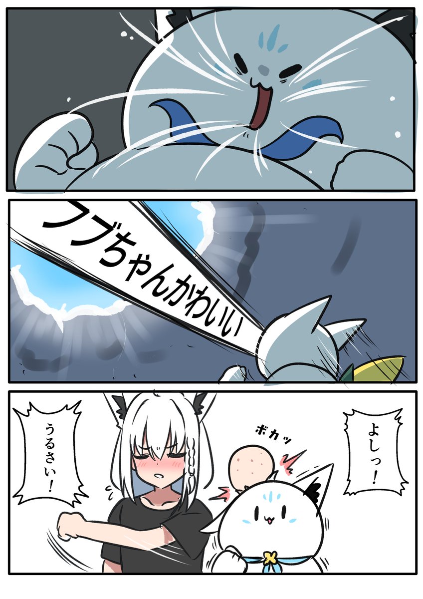 #絵フブキ