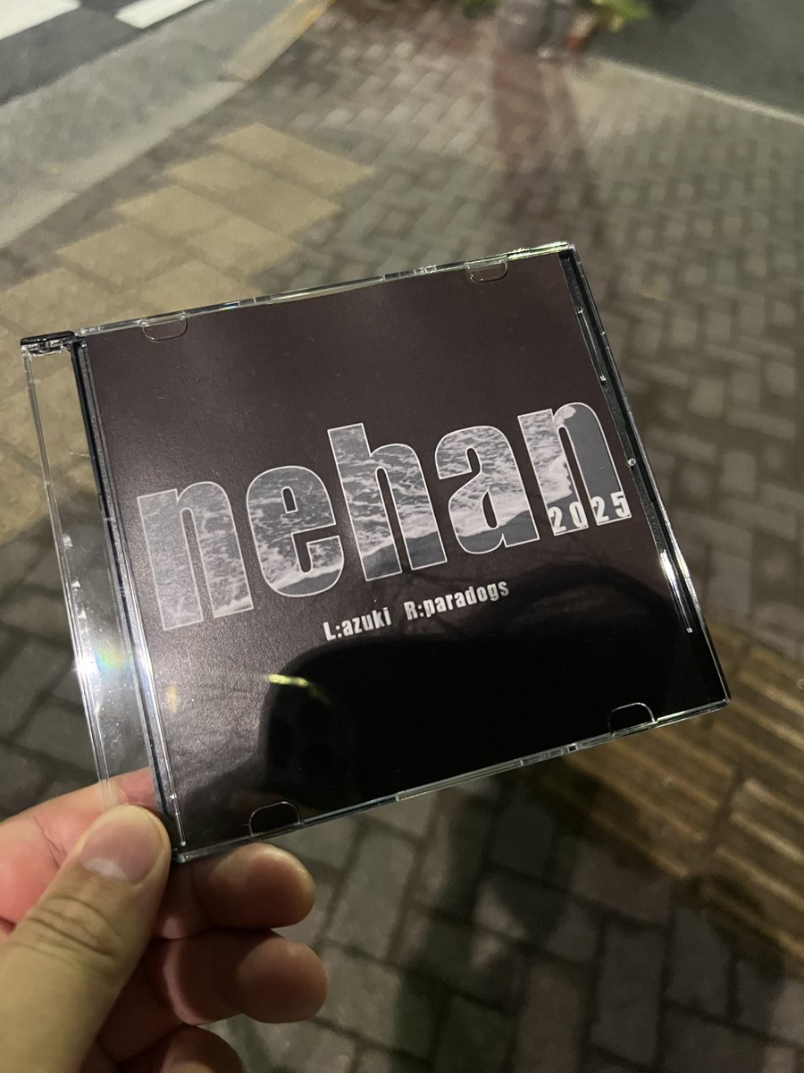 nehanと酒飲んでた

もろたで工藤