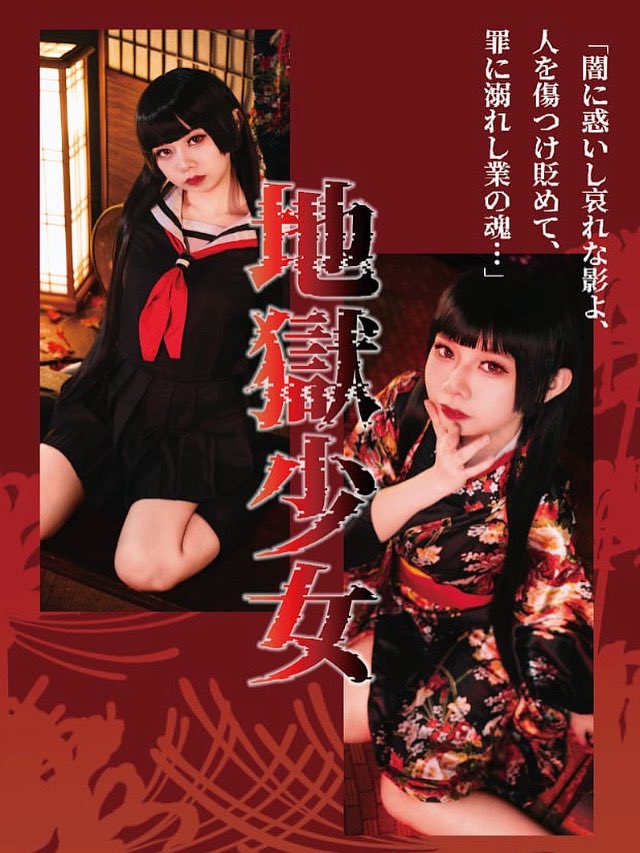 叮叮叮咚咚咚~~
［FF45場前預購資訊Part1]✨

這次 FF45 新刊終於出來啦///🥰
會出席 Day2 &amp; Day3 攤位在R35喔~~ 
大家有空可以來當看動物園來看我(x)

這次跟獸人合作的新作品是 【地獄少女】  
ღ 作品形式：
【實體寫真書+(贈)寫真電子檔】套組