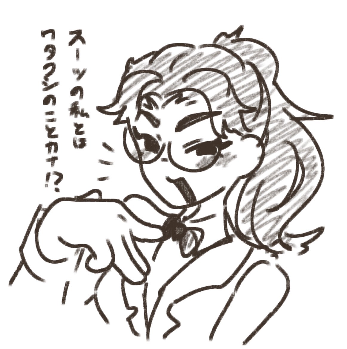 ワタクシカナ！？