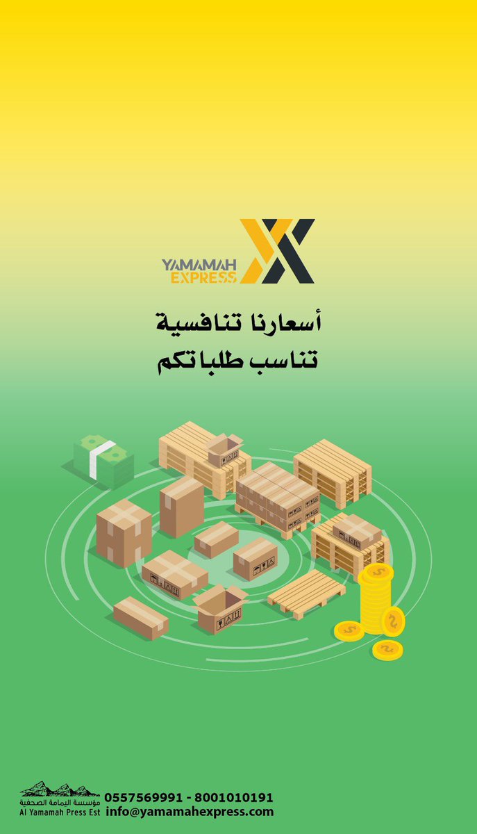 YamamahExpress's tweet photo. أسعارنا تنافسية تناسب طلباتكم 

#اليمامة_إكسبريس🚚 

📞 0557569991 
📧 info@yamamahexpress.com

#لوجيستك
#شحن 
#متجر https://t.co/WFAR5Tccez