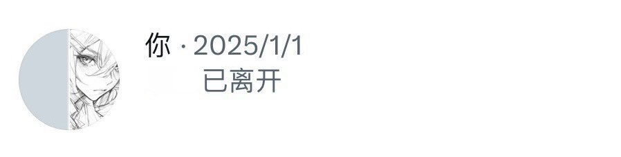 早睡 tweet media