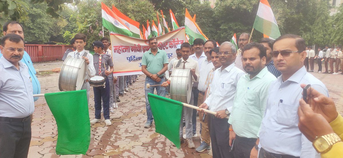 हर घर तिरंगा, हर घर स्वच्छता, के तहत विकास भवन गोरखपुर से DDO एवं DPRO द्वारा हरी झंडी दिखाकर महात्मा गाँधी इंटर कॉलेज के छात्रों द्वारा जिला विद्यालय निरीक्षक के नेतृत्व में तिरंगा रैली रवाना किया गया।
#TirangaWithPanchayat #HarGharSwachhta #HarGharTiranga #PanchayatiRaj