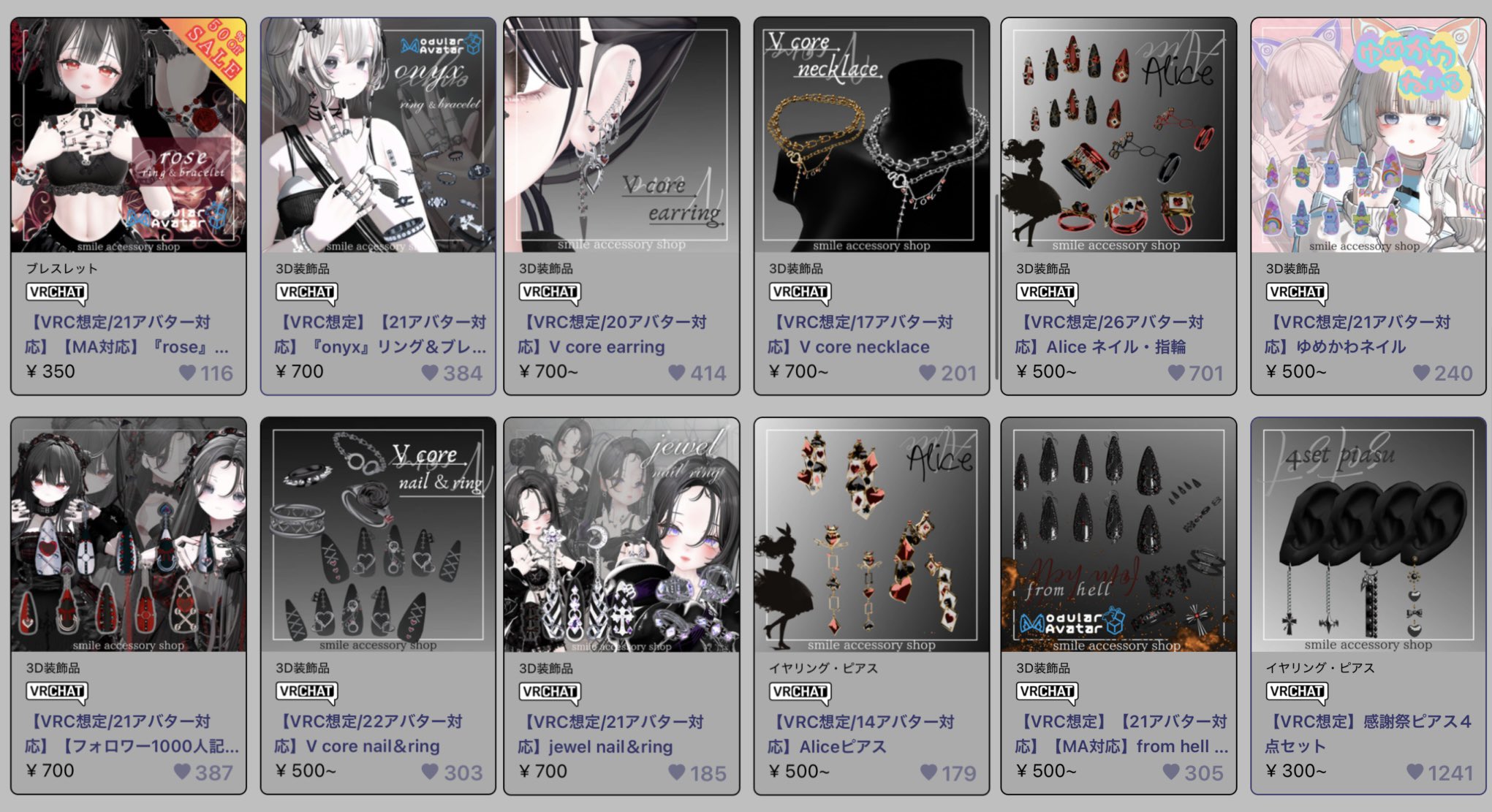 ☔️様 リクエスト 2点 まとめ商品 リクエスト 2点 まとめ商品 ZXまとめて取引ok様 リクエスト 3点