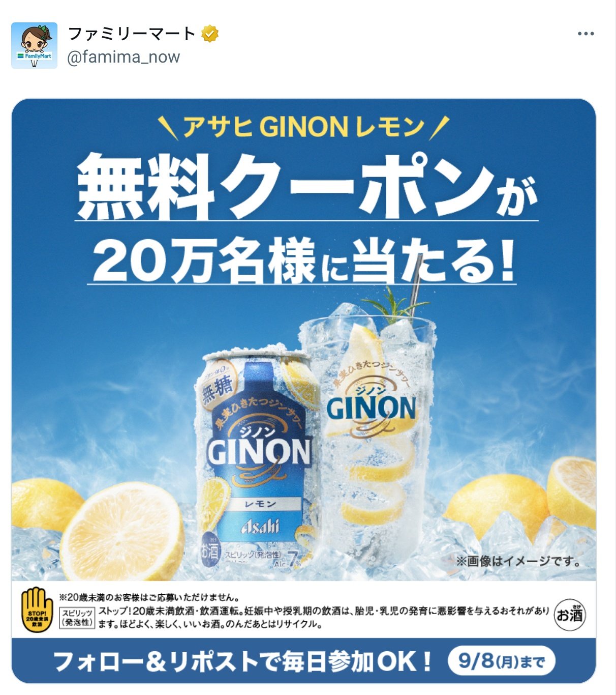 tobibashi (@tobibashi) / X