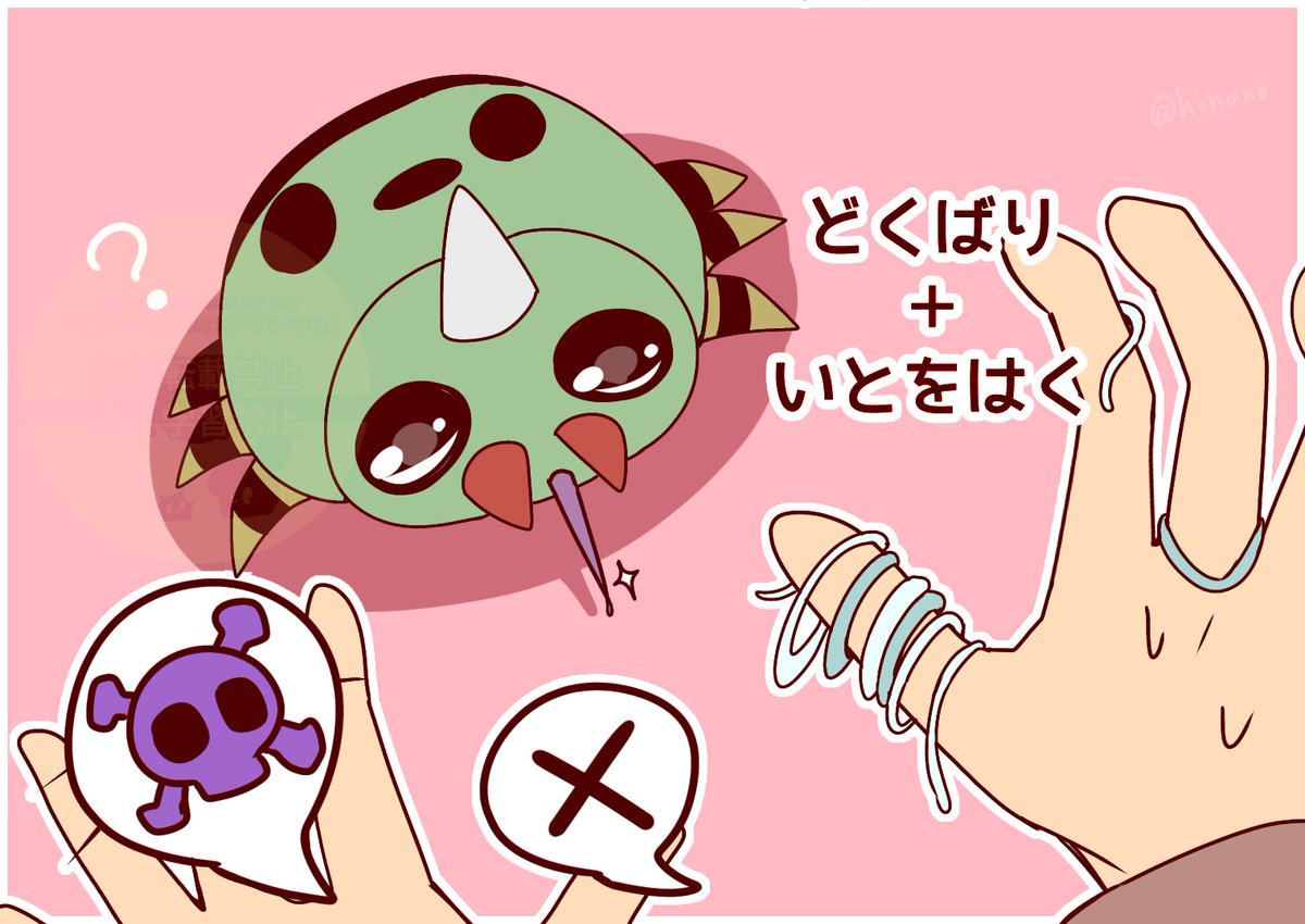 Lv1技(タマゴ技無し) 