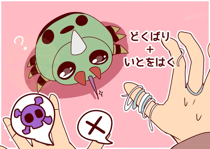 Lv1技(タマゴ技無し) 