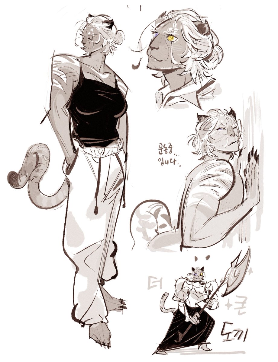 여스갈을 주게나