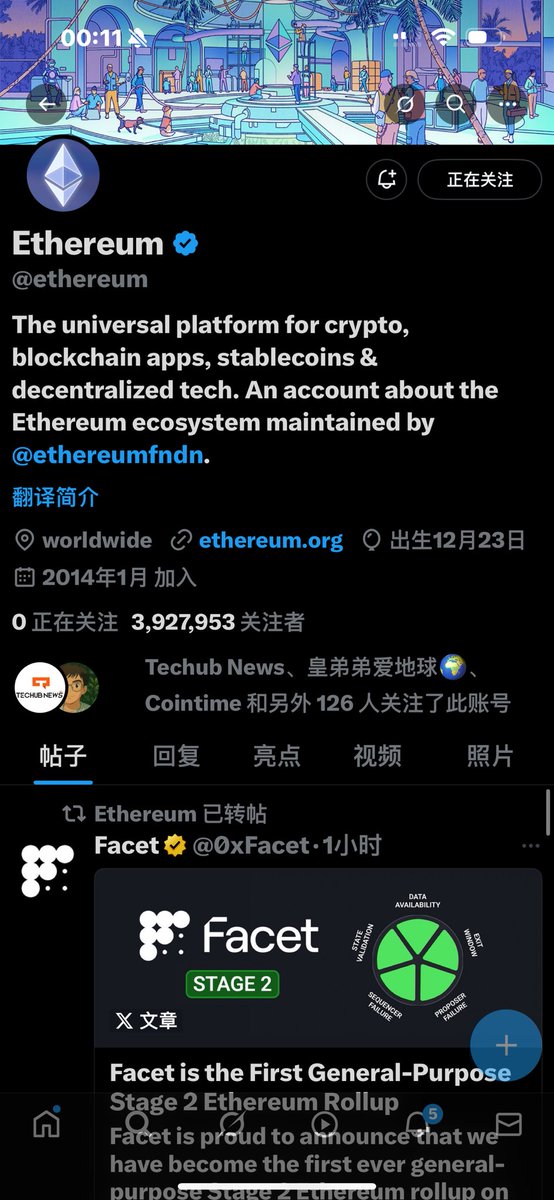 以太坊官网转发Facet协议获得stage2的推文了！
 $ETHS 小以太！ 亲儿子