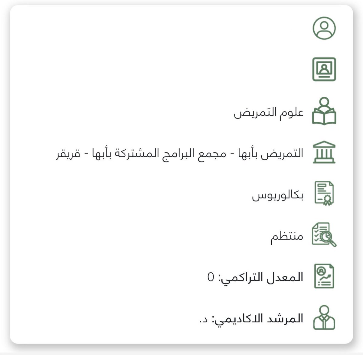 2r1v_'s tweet photo. ما كُلّ ما يتمنى المرء يدركهُ
تجري الرياح بما لا تشتهي السفنُ https://t.co/oORl7TNvSI