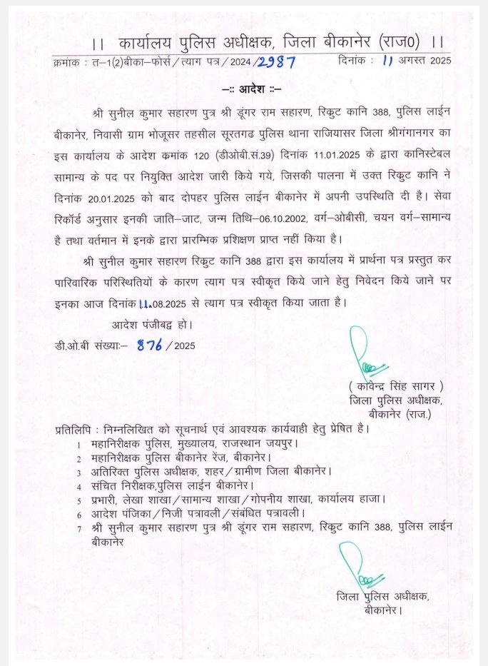 अलविदा खाकी 😔

सोचने से कहां मिलते हैं तमन्नाओं के शहर

चलना भी जरूरी है मंजिल पाने के लिए।