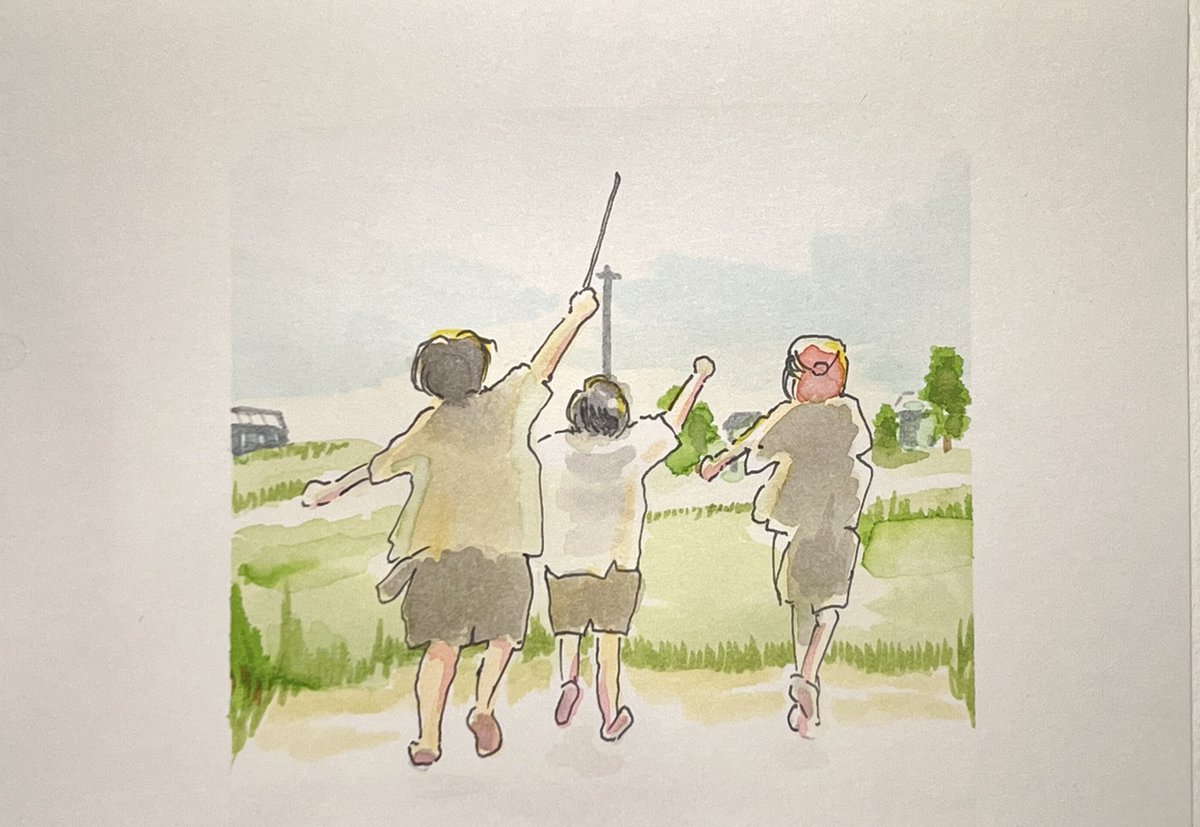 夏のせいにして🎐

#MrsGREENAPPLE 
#夏の影