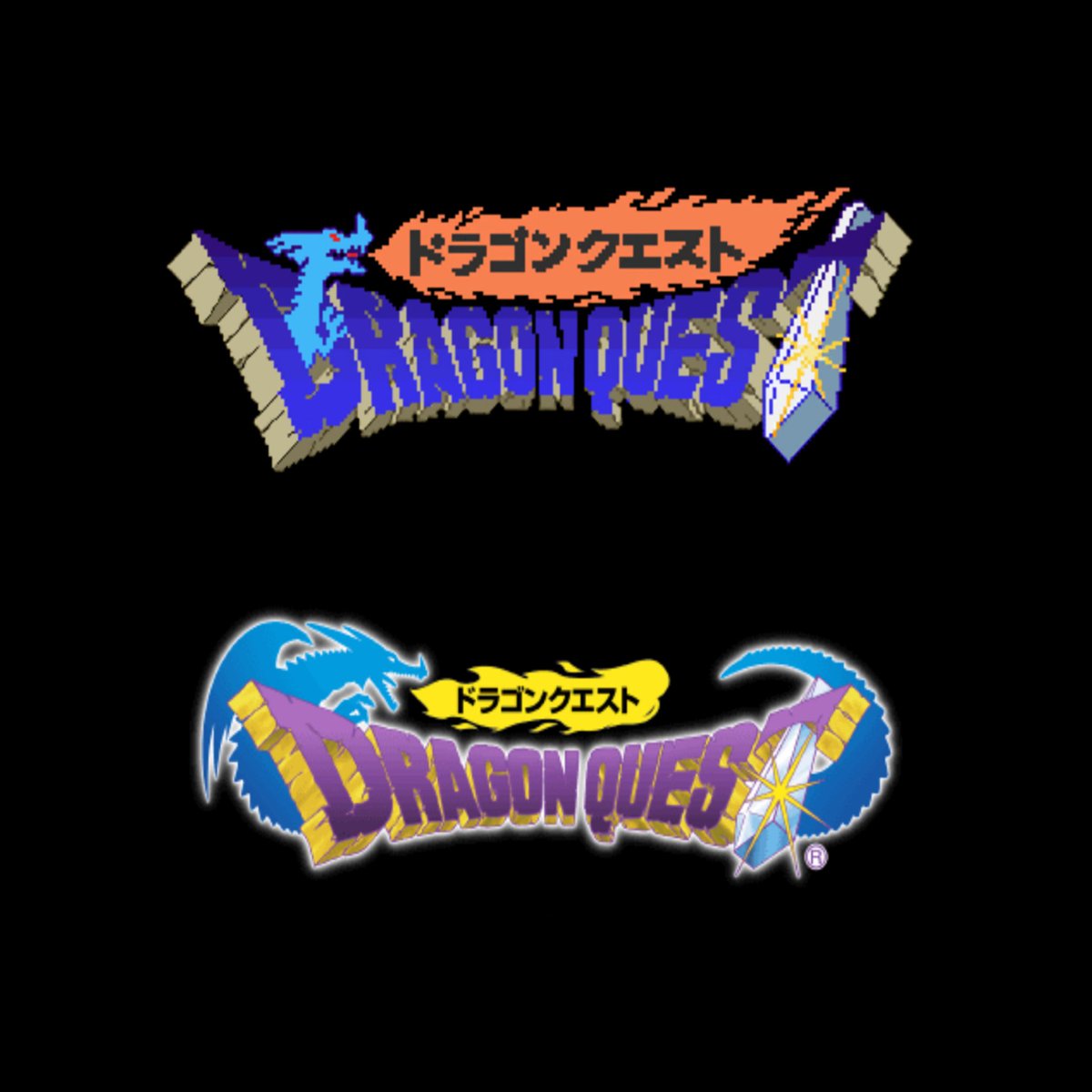 ドラクエのロゴについては、一般的に何作目までが誰？みたいにさまざま