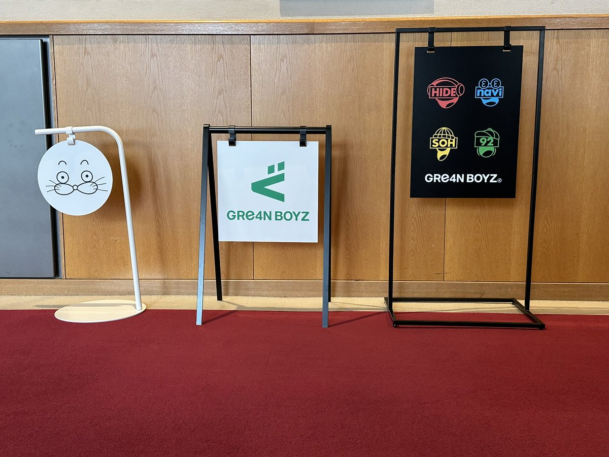 akireeee_GR's tweet photo. 年1の参戦🌱
今日も息子s👦🏻👶🏻を旦那に預けて母と参戦♪
静岡公演の旅に参加させて頂くフラスタ🌷
ほんと毎年可愛くて、企画・デザインしてくれてる子達に頭上がりません🙇🏻‍♀️

2018年から毎年のように参戦をし(コロナ禍を除く)、7回目にして初の引換券！
テンション上がる🥳
#GRe4NBOYZ
#TheXY https://t.co/AH96ITasH3