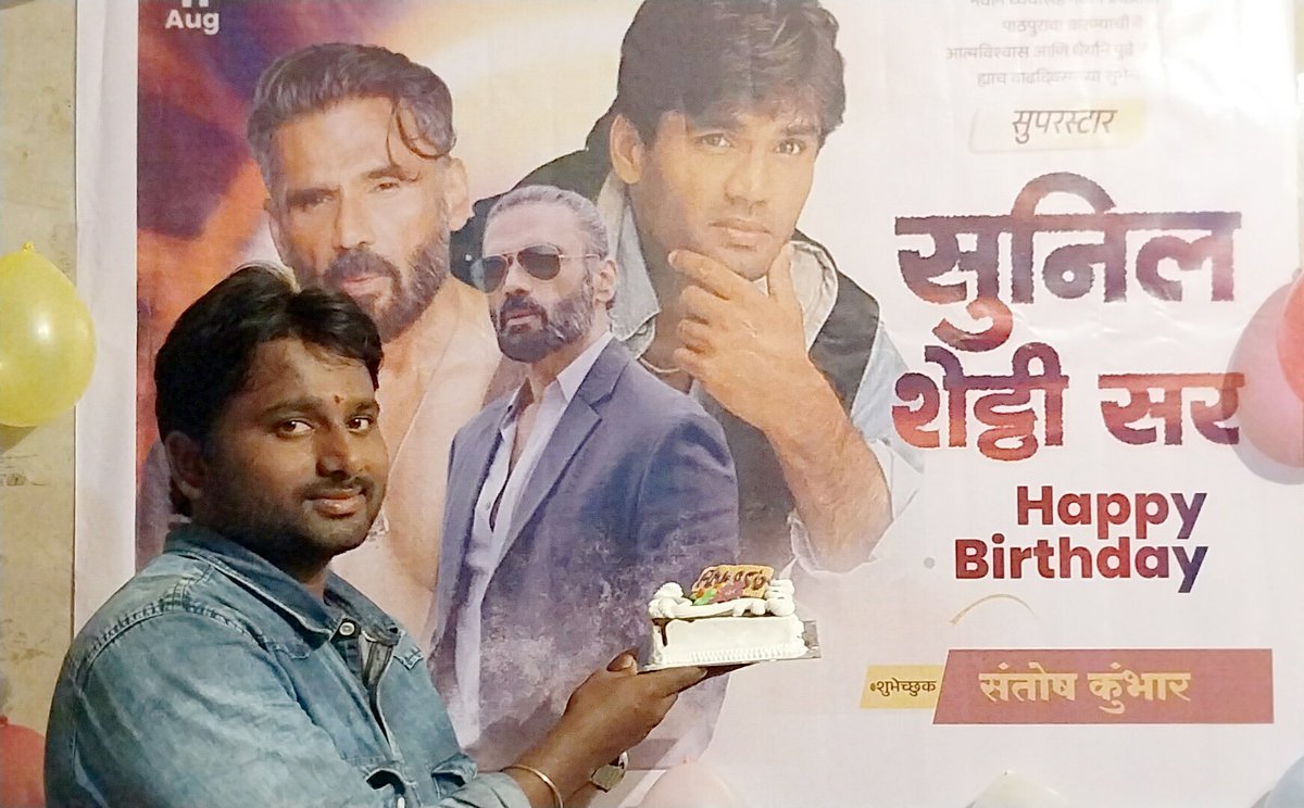 Santosh Kumbhar tweet media