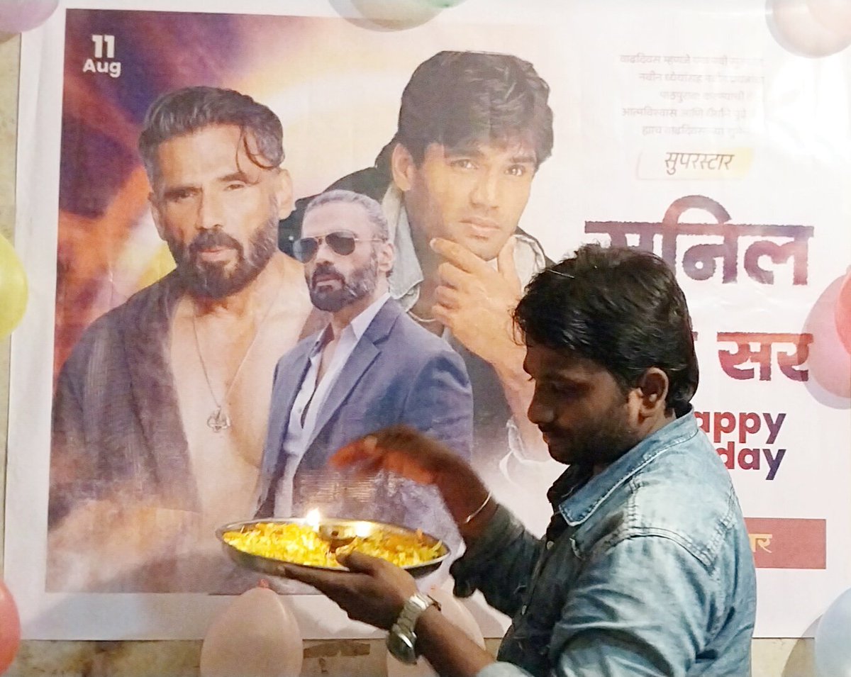 Santosh Kumbhar tweet media