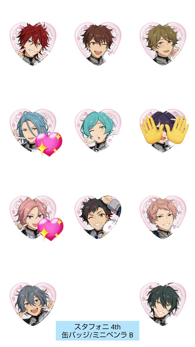 mashu_komugi's tweet photo. 【交換】 スタフォニ ミニペンラ B

求：こはく＞HiMERU＞ジュン＞藍良・なずな・エス

譲：燐音・ニキ・千秋・奏汰・翠・鉄虎・宗・みか

・郵送(速達検討可) or 22日現地手渡し
・ツイフィ必読 https://t.co/GYbh5Xe6tD