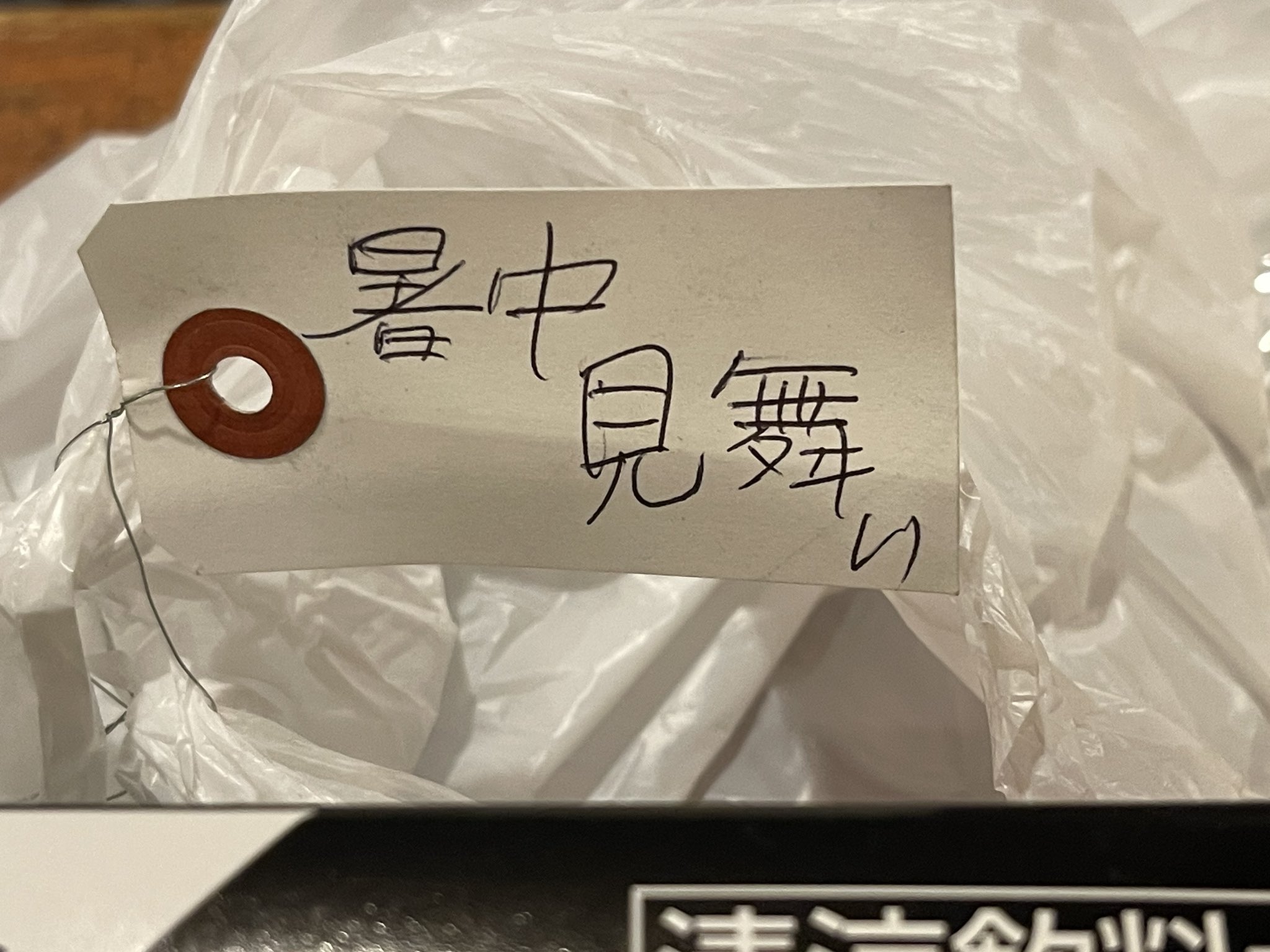 ひなた様 リクエスト 2点 まとめ商品 ぽよツイン【まめひなた専用】 - めいどいんれぴの - BOOTH